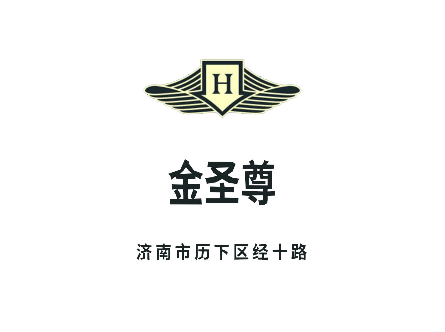 广州华威达酒店KTV急聘佳丽-高薪日结/