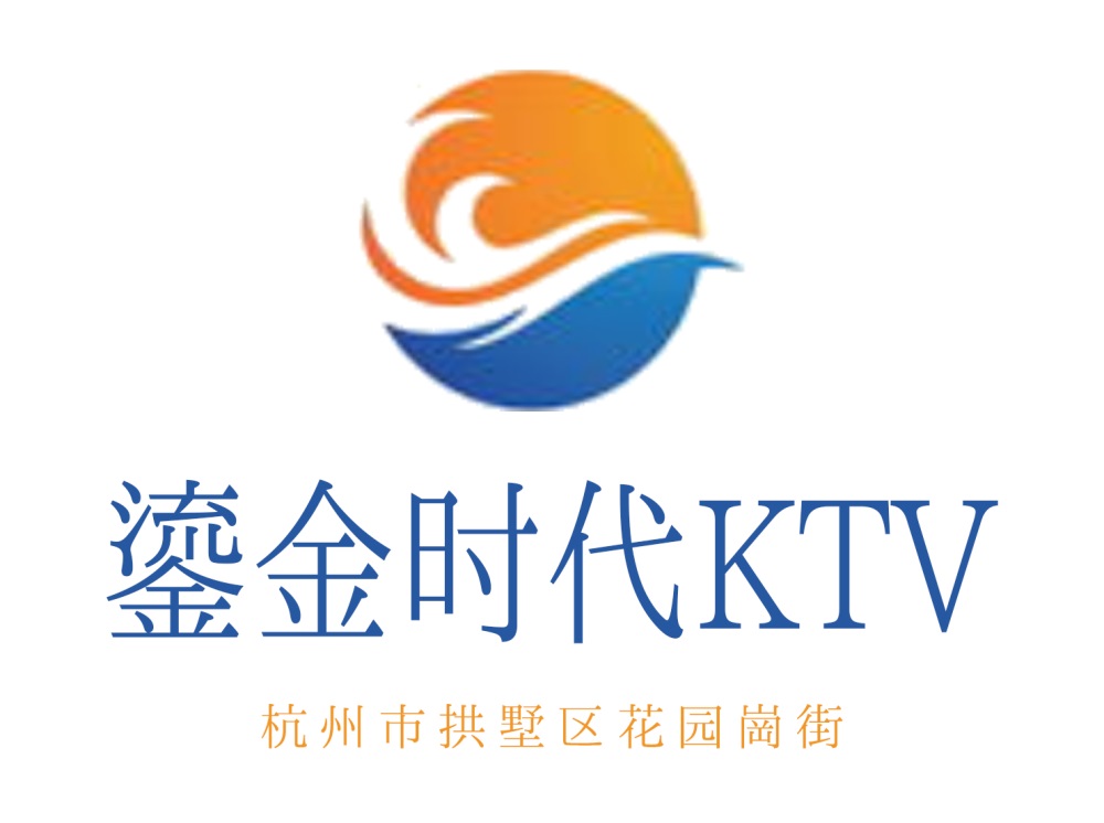 济南一千零一夜夜总会2025高薪诚聘佳丽