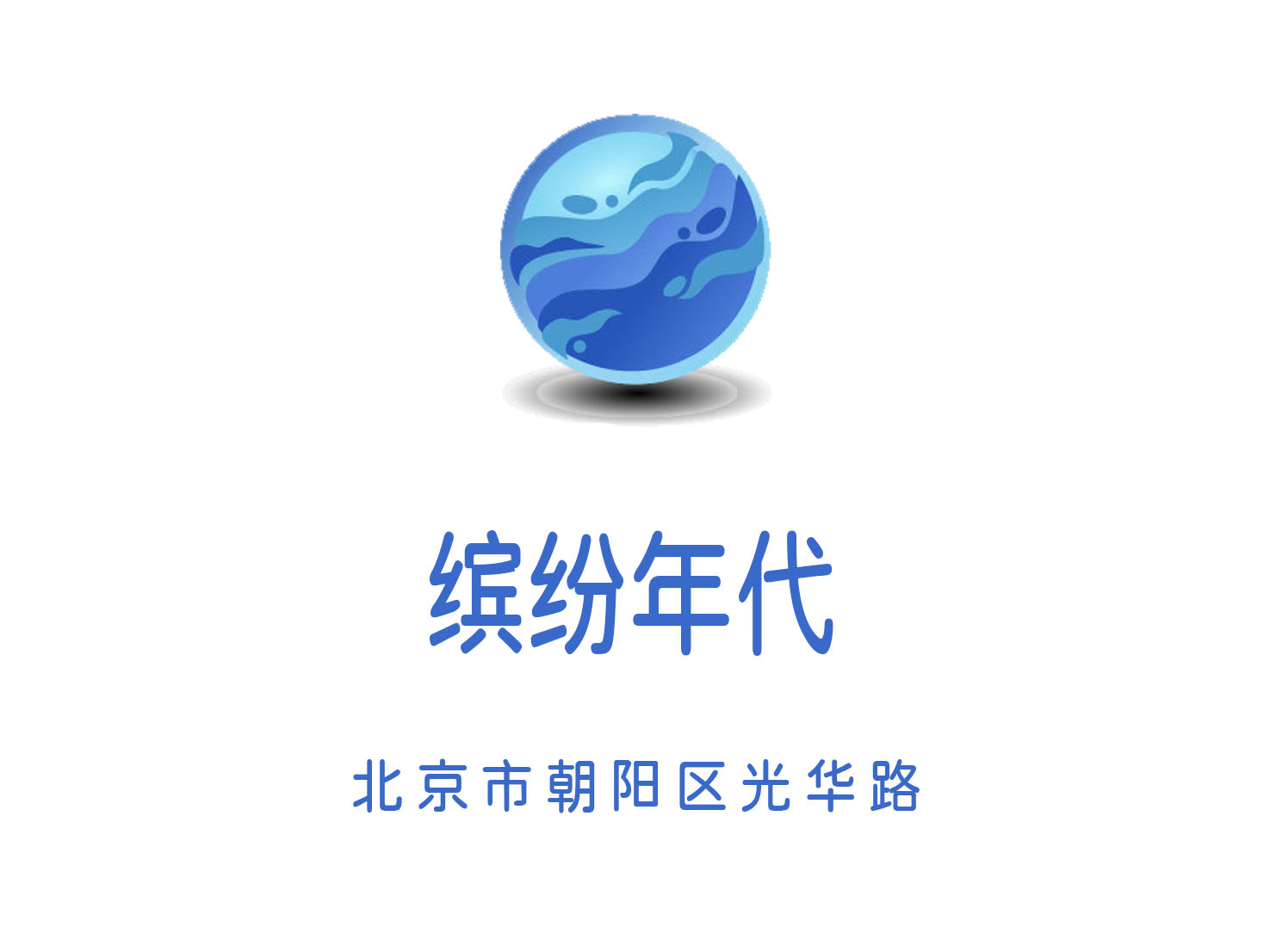 宿州商务酒吧高薪诚聘模特/兼职全职均可，