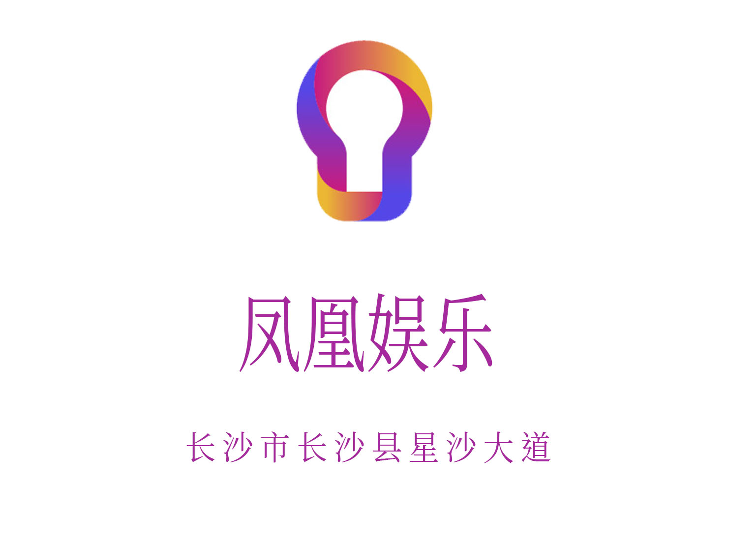 莆田商务KTV高薪急聘酒水促销专员 日结