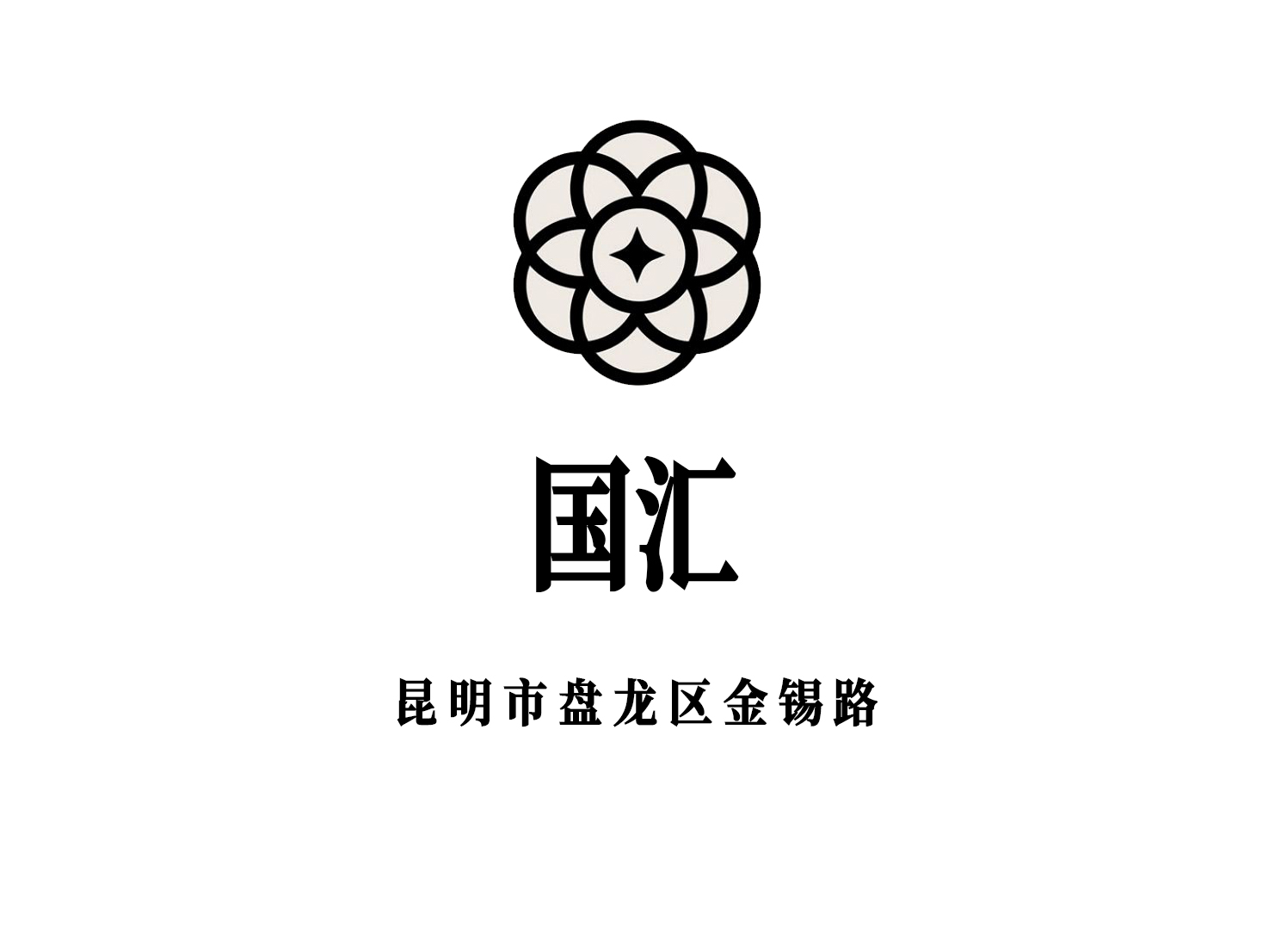 洛阳新辉商务KTV高薪急聘礼仪日结！带薪