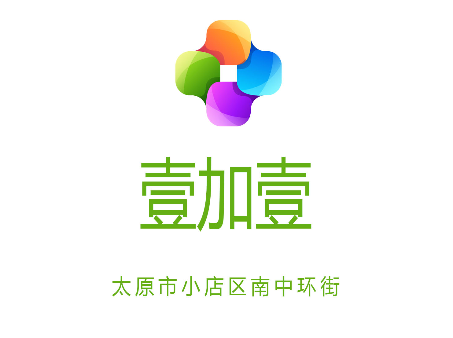 天津高端会所2025诚聘公关精英-高薪直