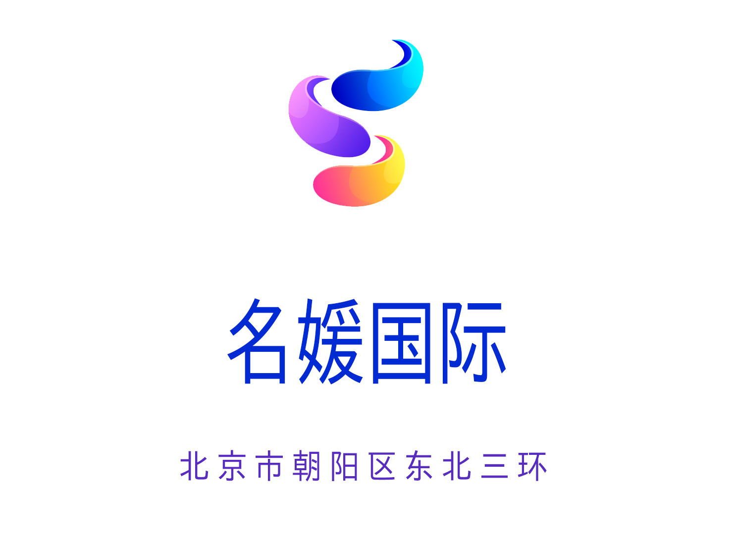 长春高端商务夜场直聘模特 日结高薪无任务