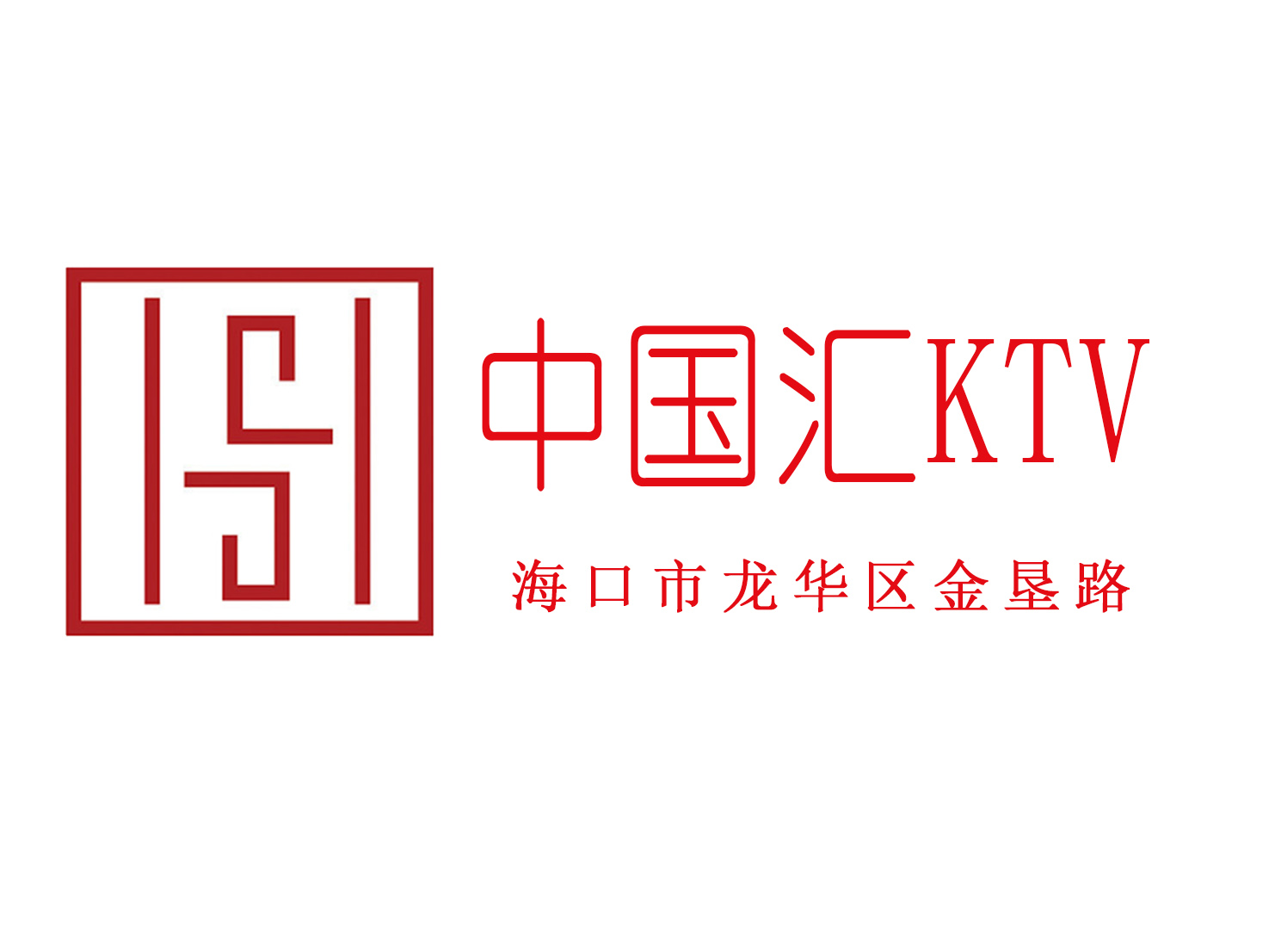 大连高端会所诚聘精英-高薪优待轻松入职