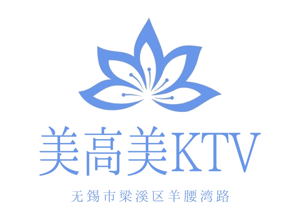 南昌高端商务KTV高薪直聘-日结真实招聘