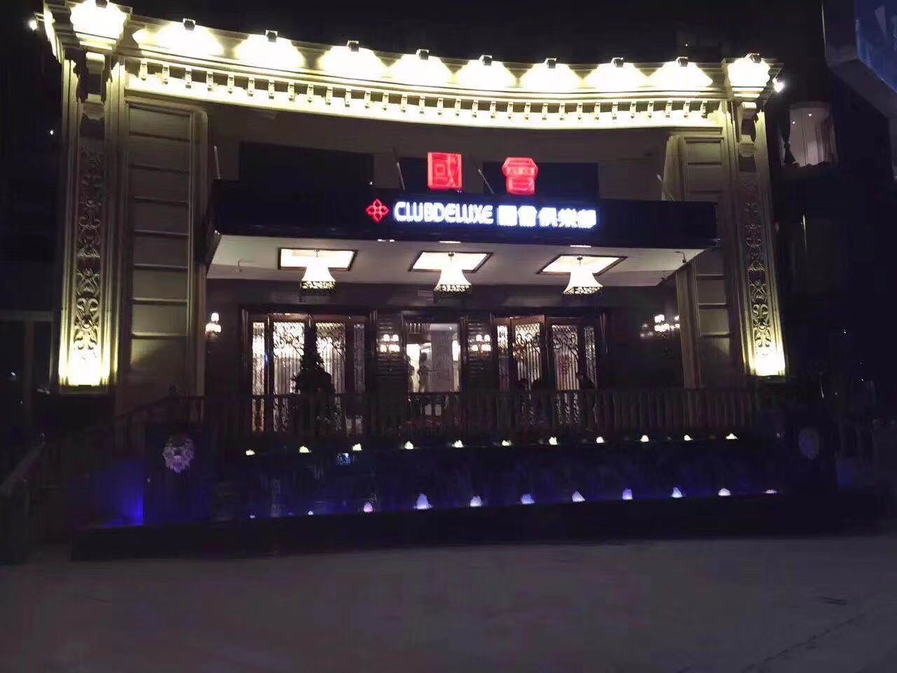 沈阳商务KTV高薪聘佳丽 跨城豪车接送 