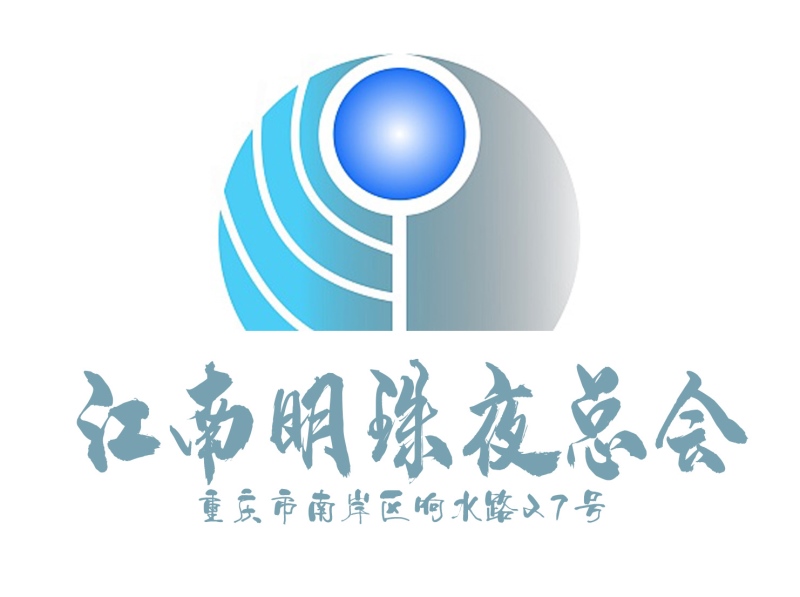 杭州夜场高薪模特直聘 日结2000元起 