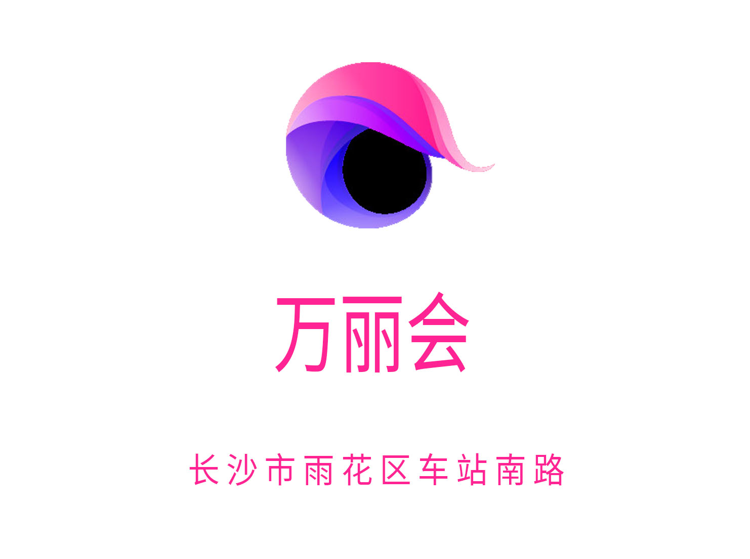上海帝豪国际会所KTV高薪诚聘公关-正规