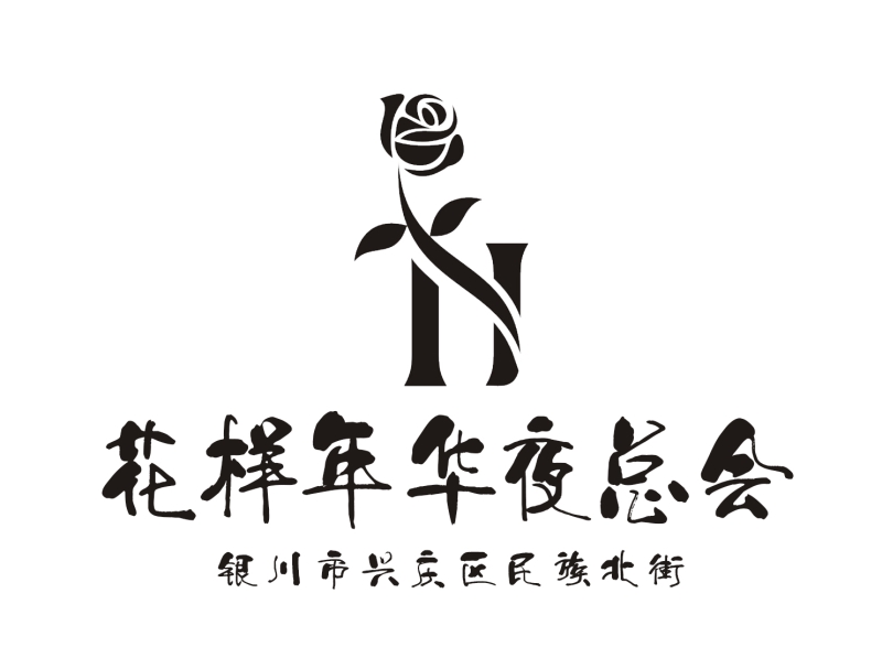 惠州唐宫KTV夜总会2025急聘酒水促销
