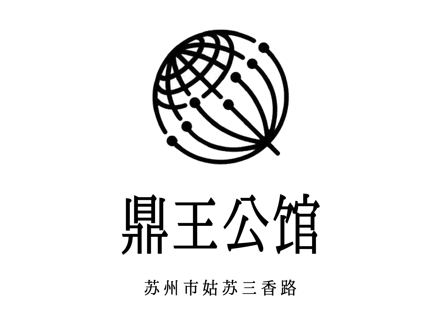 石家庄KTV高薪诚聘DJ公主，日结薪资，