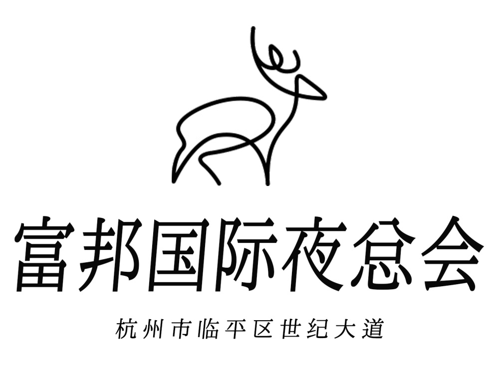 上海十大顶级夜总会榜单揭晓：豪极国际商务