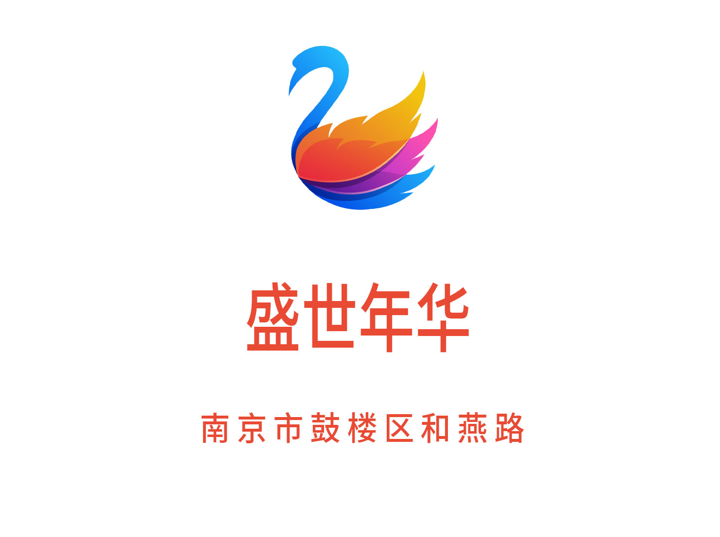 江门商务会所高薪诚聘佳丽，便装上岗无押金，真实可靠！