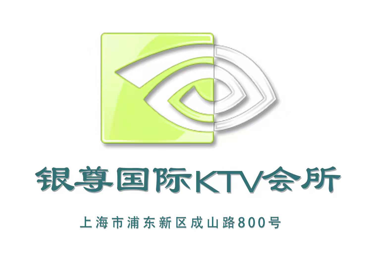 南昌银座国际会所2025直聘精英 现场招