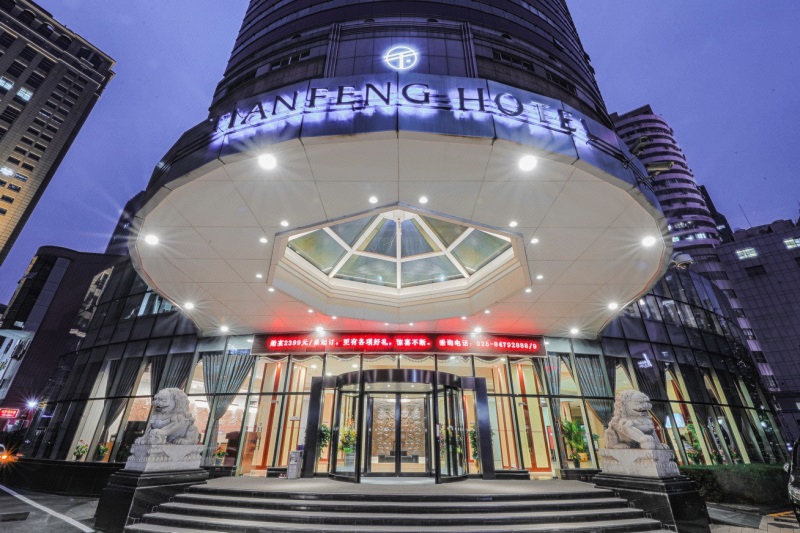 2025金华酒店高薪聘礼仪接待/服务专员