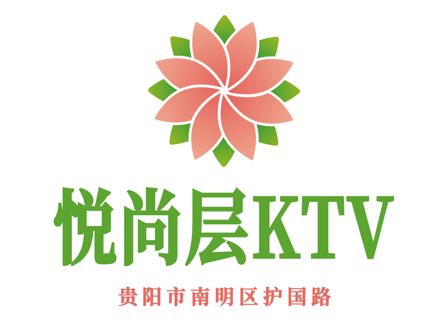 长春唐宁街7号KTV高薪诚聘-日结无押金