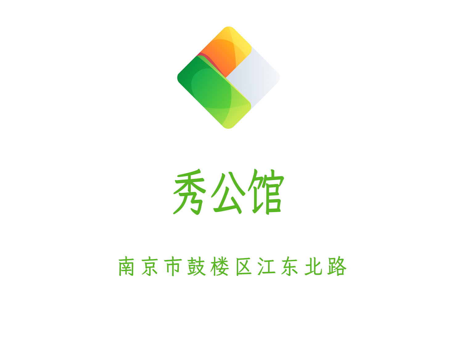 沈阳东方假日KTV夜总会高薪诚聘包厢管家