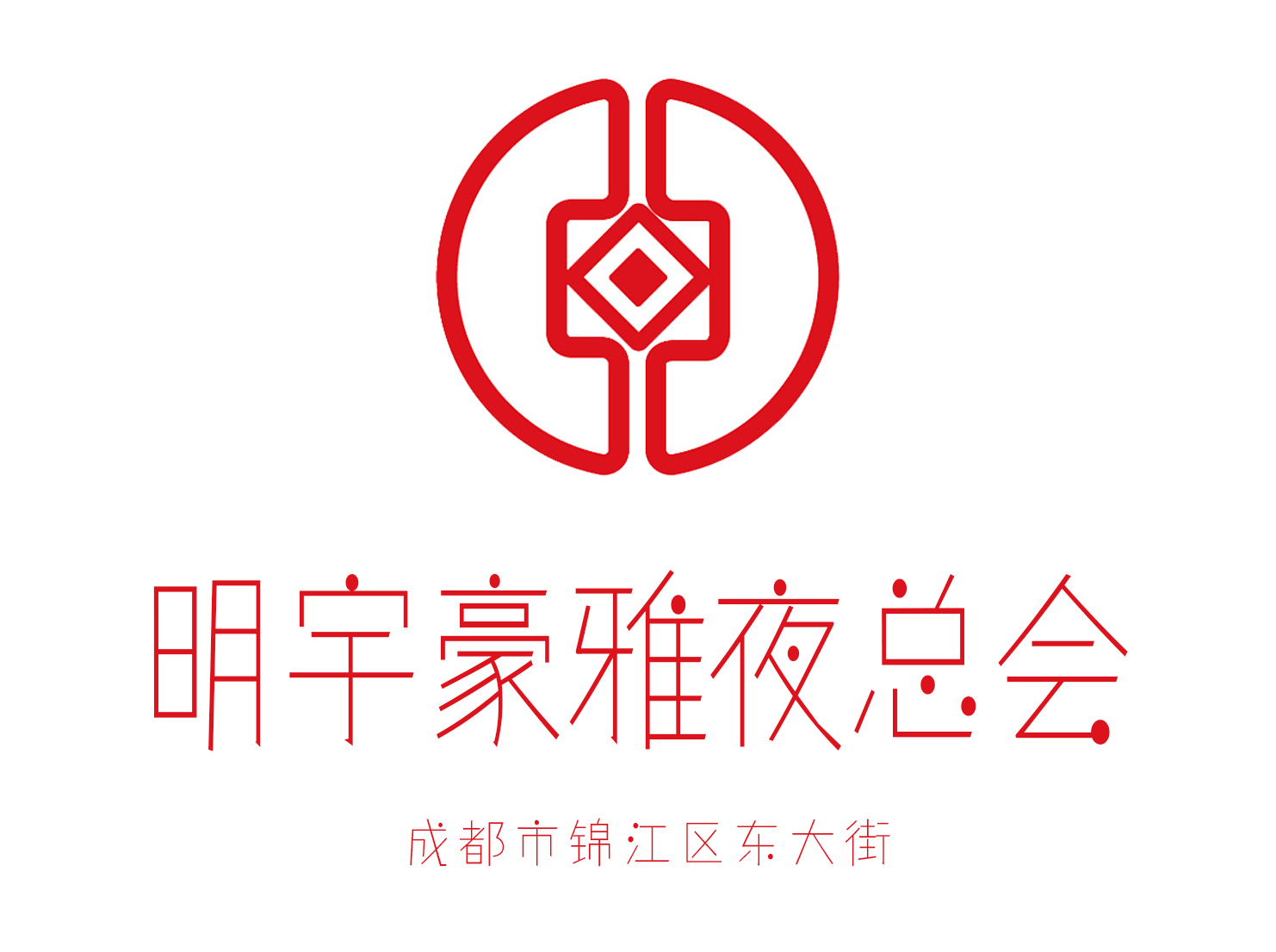嘉兴高端会所诚聘女模！日薪优渥轻松无压，