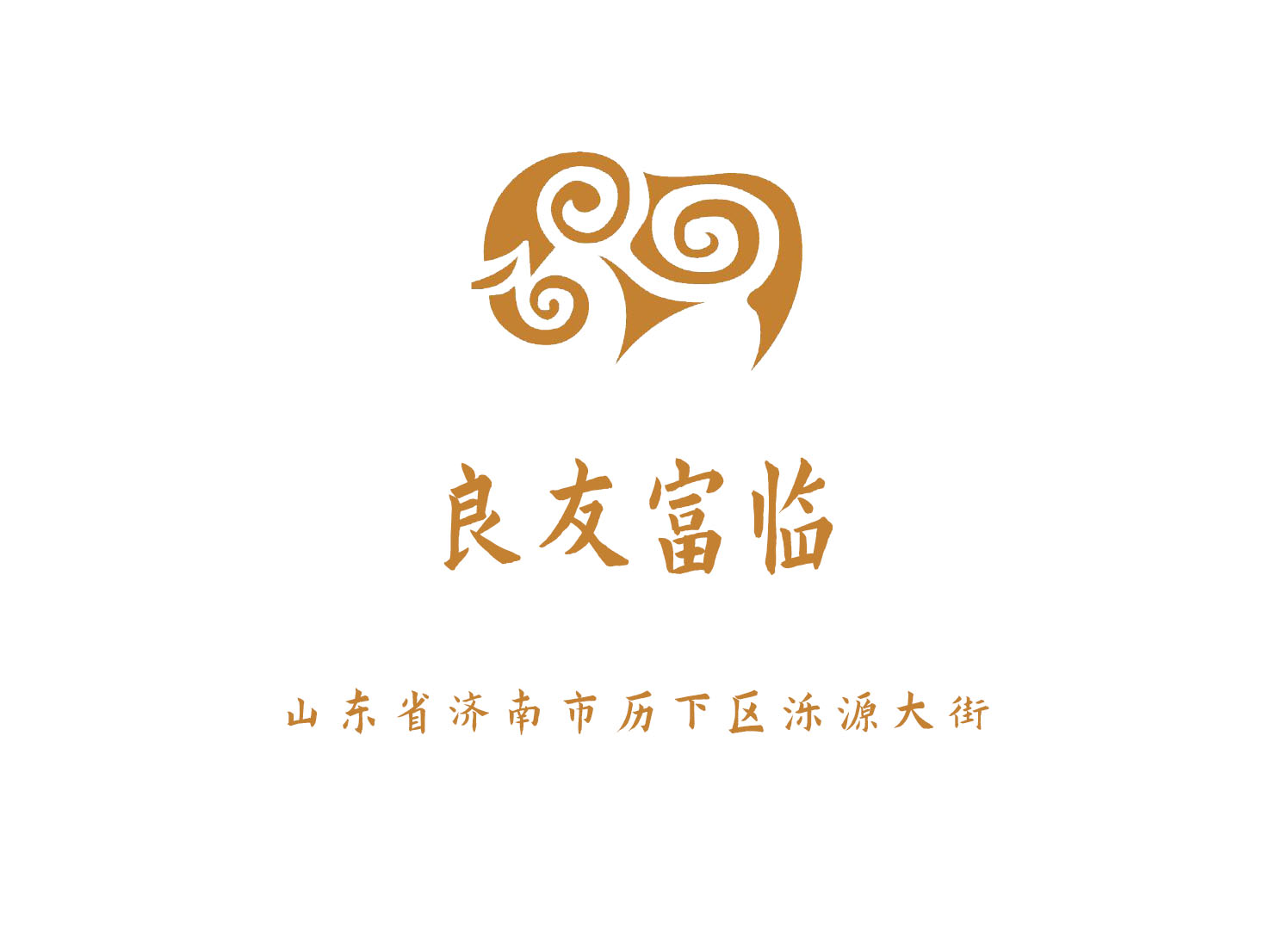 温州新南亚夜总会高薪急聘酒水促销员 日结