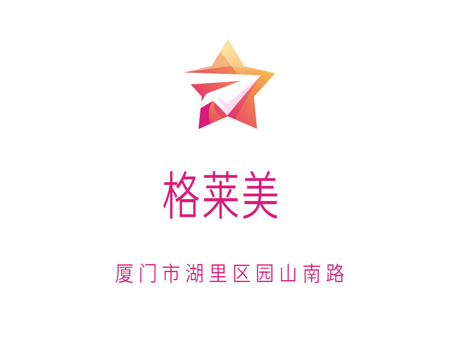 苏州豪门夜宴会所高薪聘模特/日结｜安全正