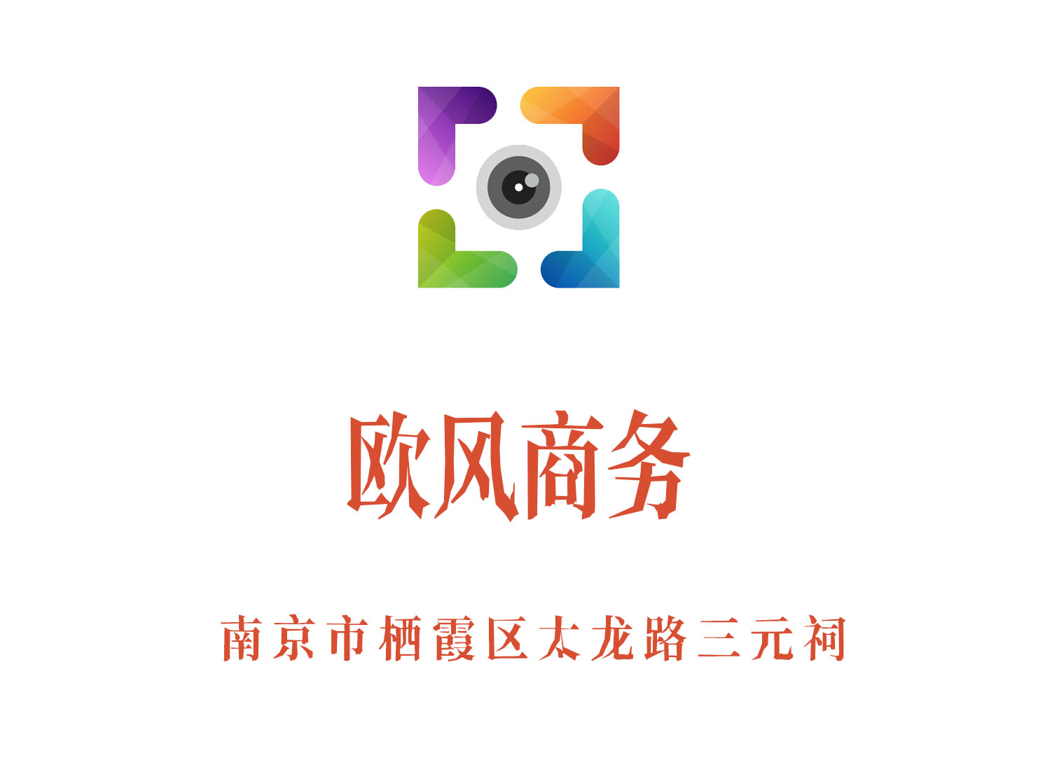 北京西城区什刹海夜总会KTV订房指南