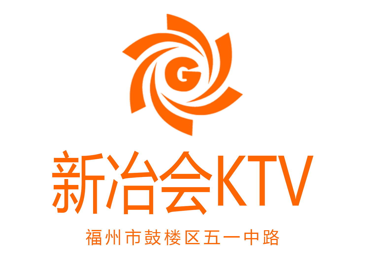 北京丰台区马家堡夜总会KTV订房指南与推