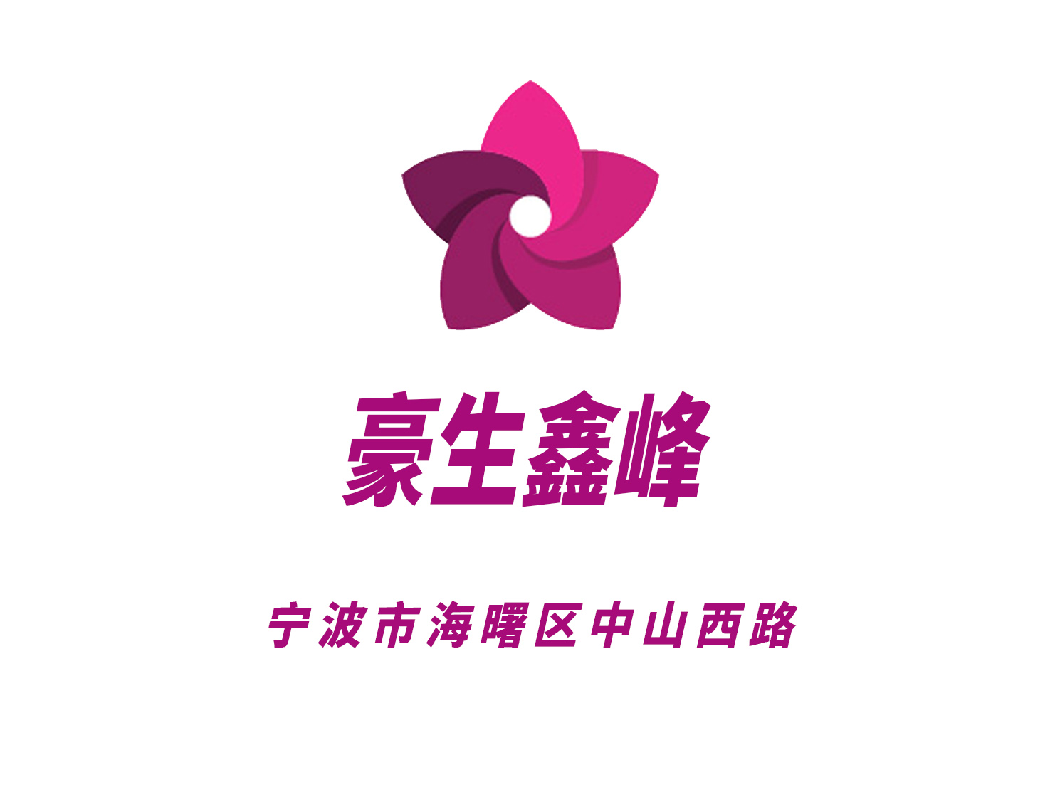 上海南京路步行街复古夜总会KTV订房的顶