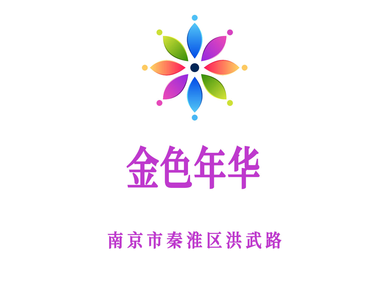 嘉兴环球金殿KTV高薪聘公关-多店直聘稳