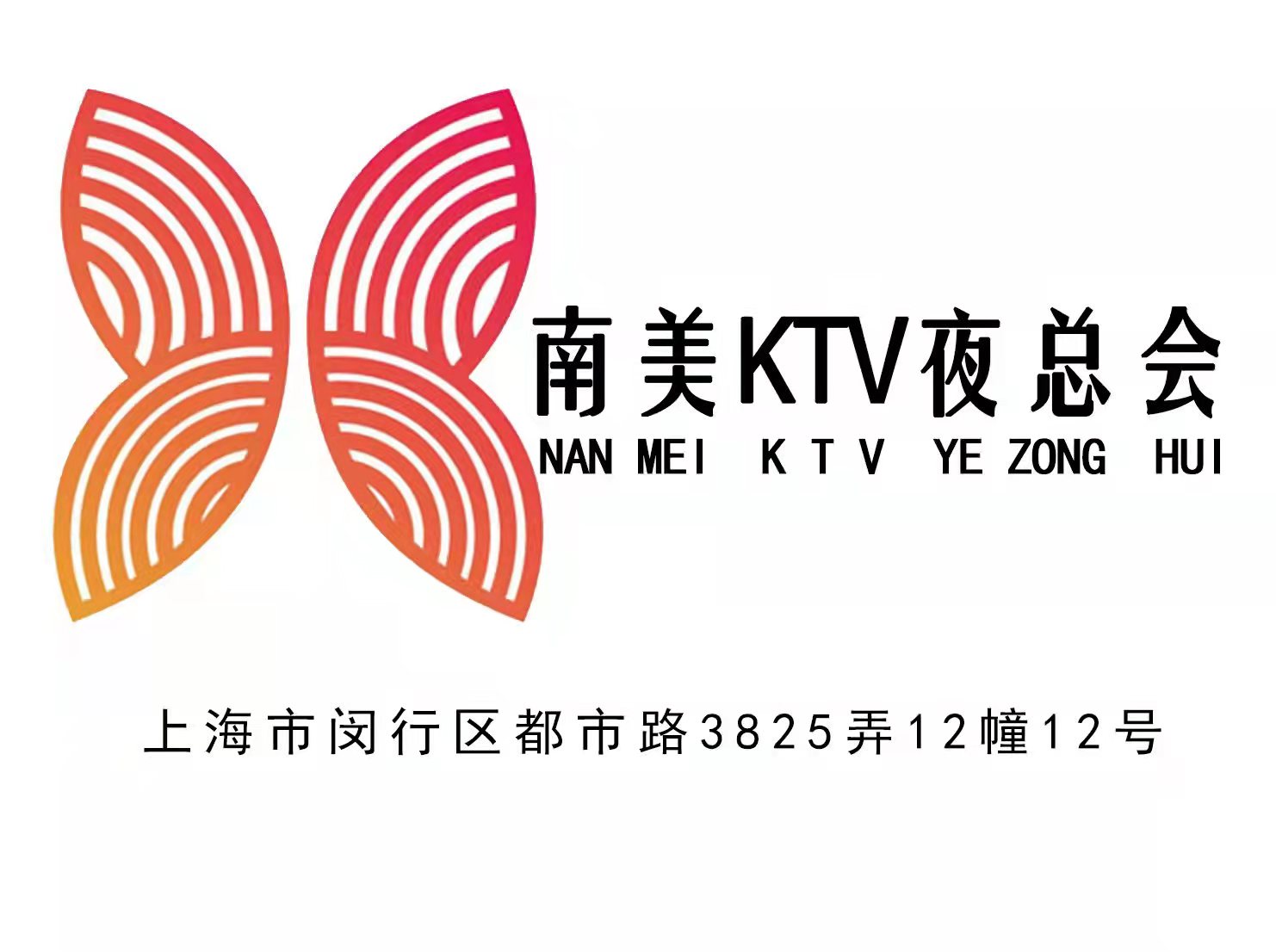 广州夜场高薪诚聘模特 日结无押金 优秀女性首选平台！