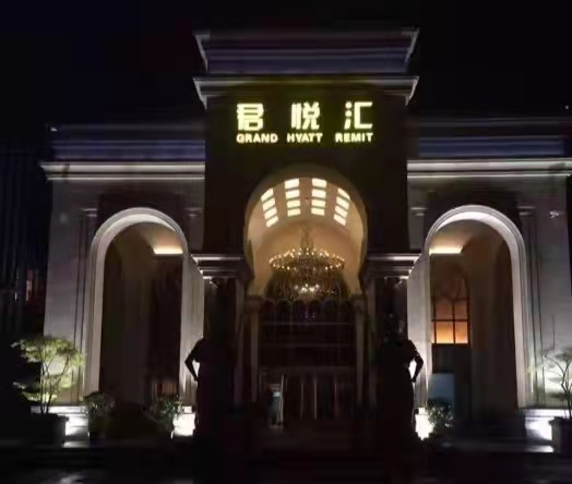 绍兴嘉年华高薪诚聘商务公关精英，待遇优厚，职等你来！