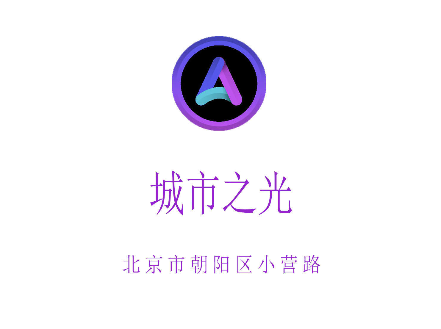 绍兴金色皇冠夜总会高薪聘公关，客源稳定/生意火爆，薪资优厚！