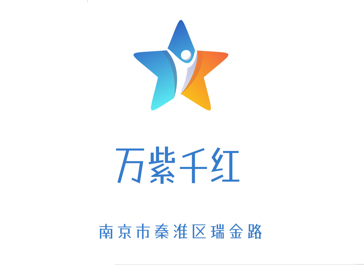 上海最好的商务KTV夜总会让你的聚会更精