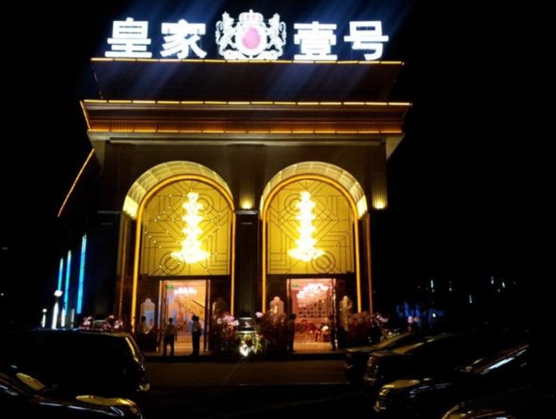 天津西青区KTV服务升级带来全新体验