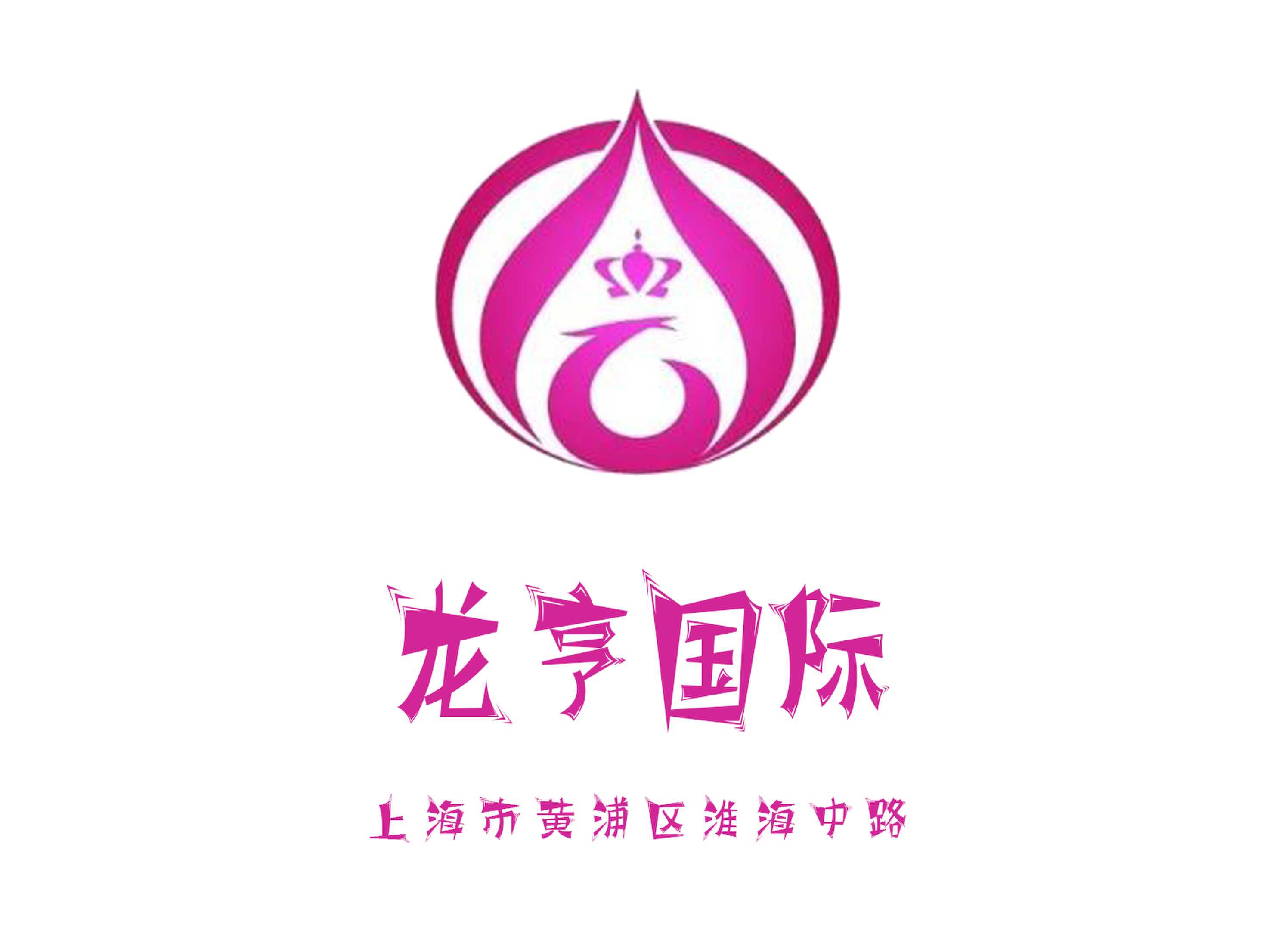 天津西青区夜总会预订注意事项分享确保顺利