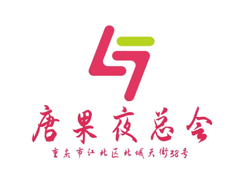 杭州富阳区KTV订房轻松上手的技巧分享