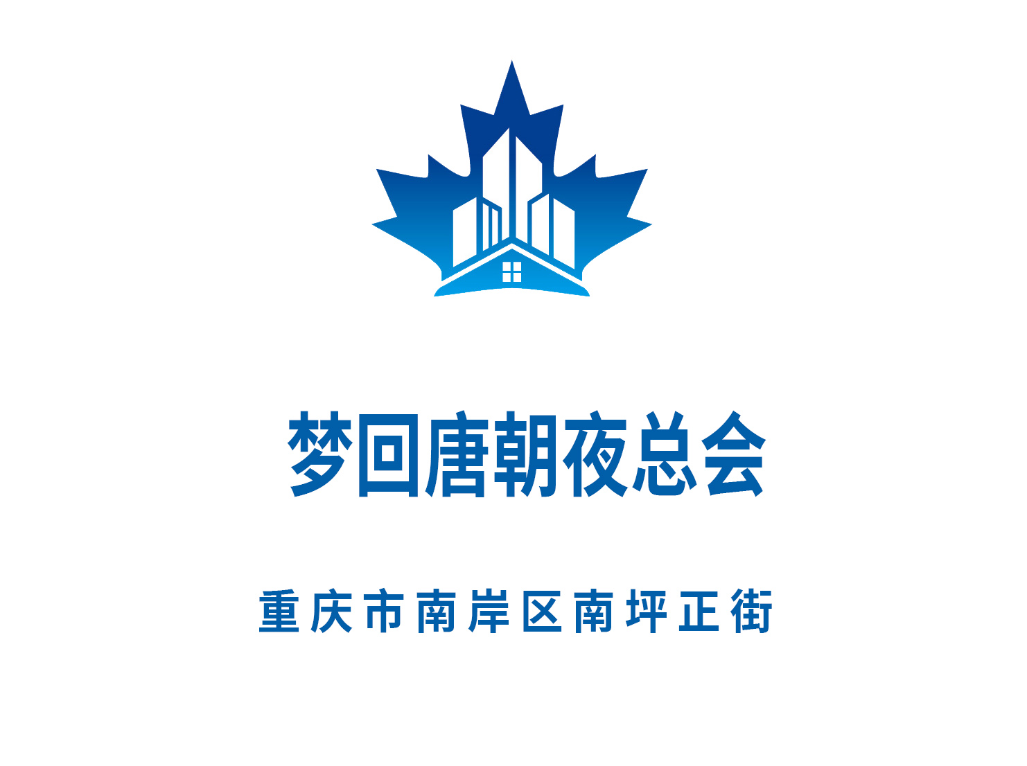 如何合理规划宁波商务KTV夜总会消费预算