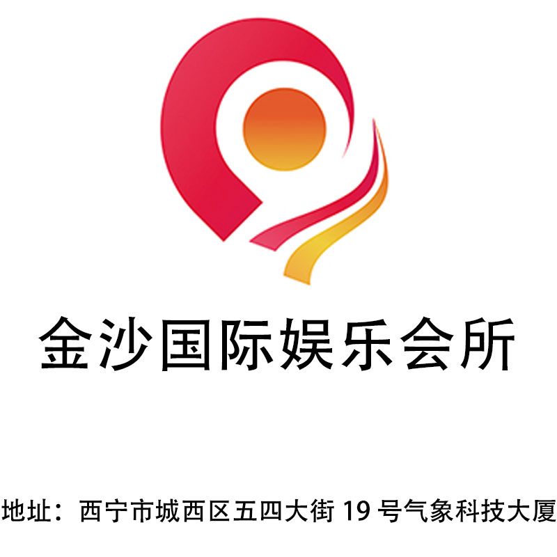 上海时尚夜总会在浦东新区的绝佳预订体验