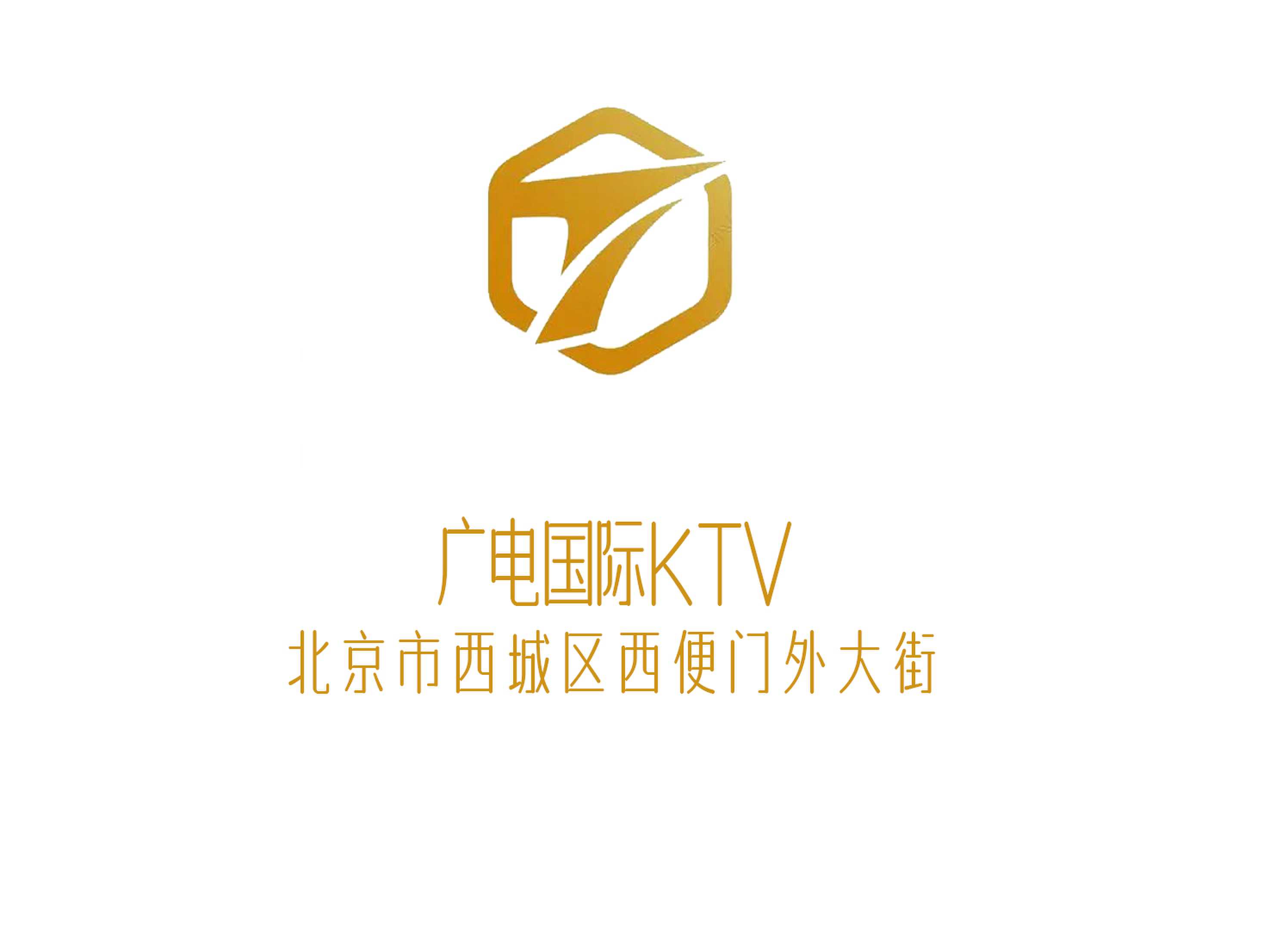 成都武侯区KTV情侣专属包间预订优惠火热