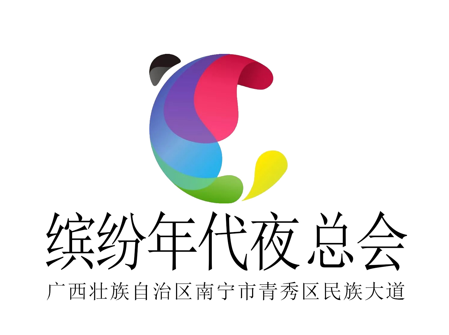 重庆沙坪坝区KTV豪华包间预定流程