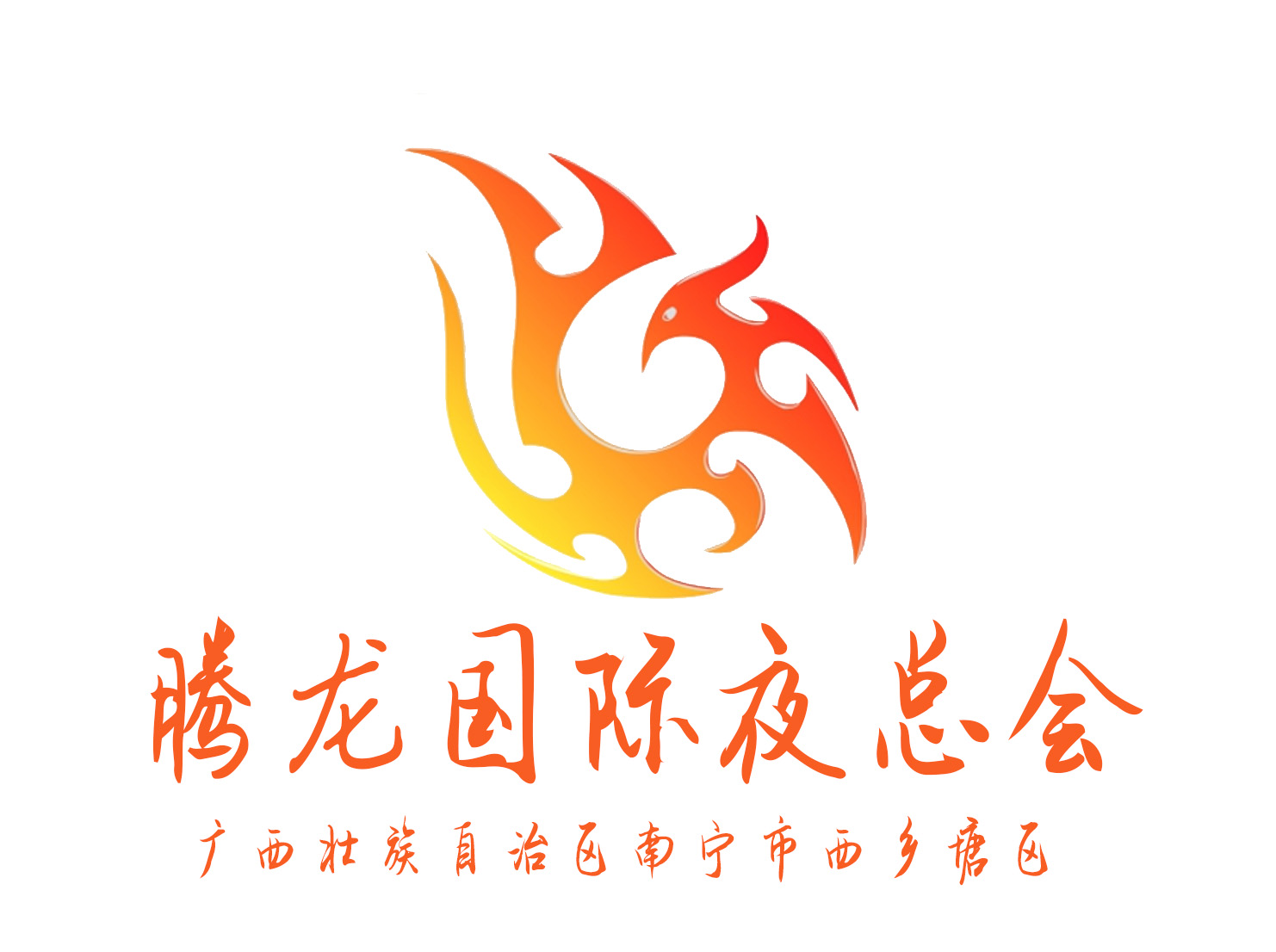 重庆夜总会独特体验北碚区预订信息大揭秘