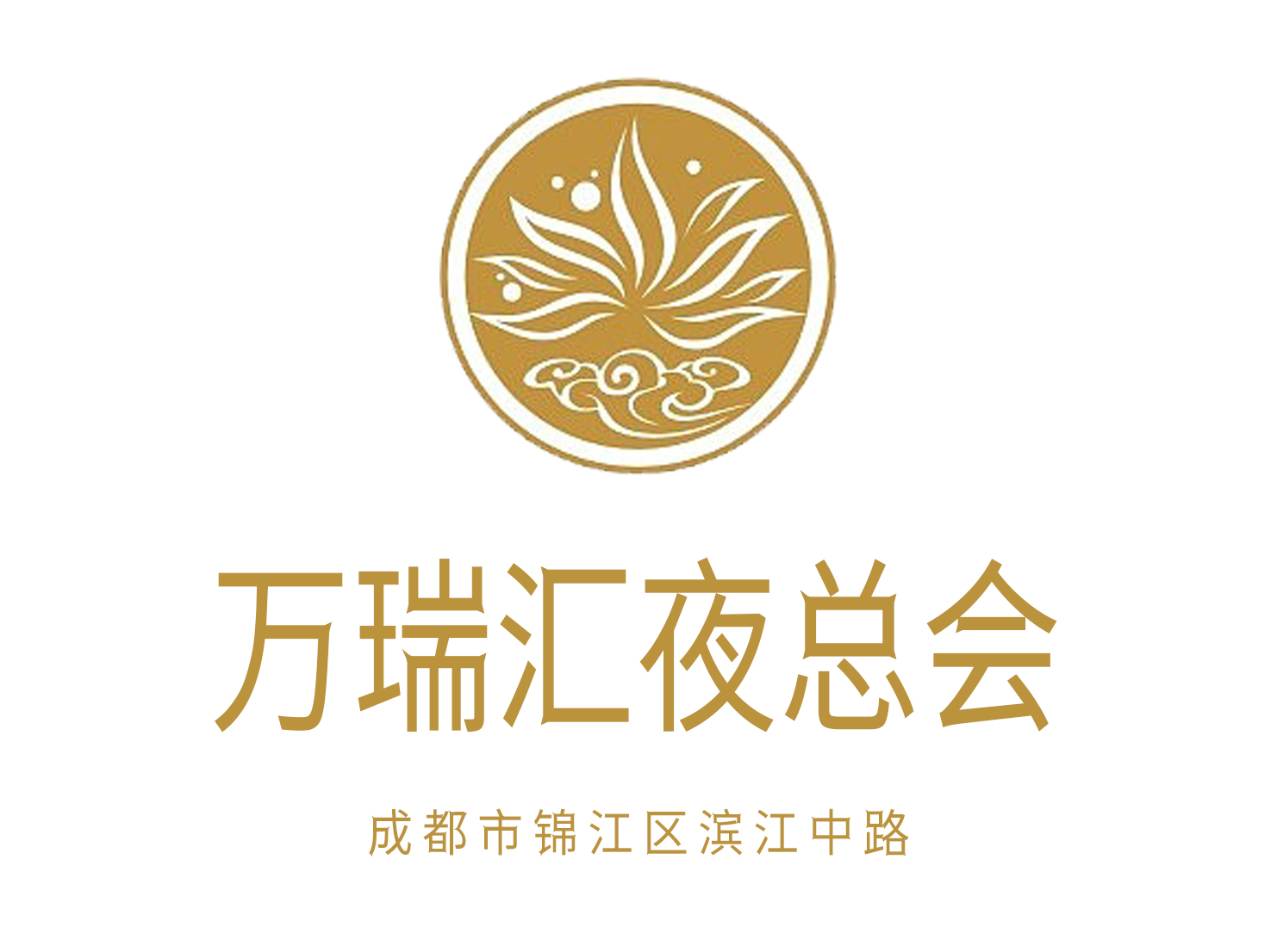 重庆夜总会哪家好私密空间推荐