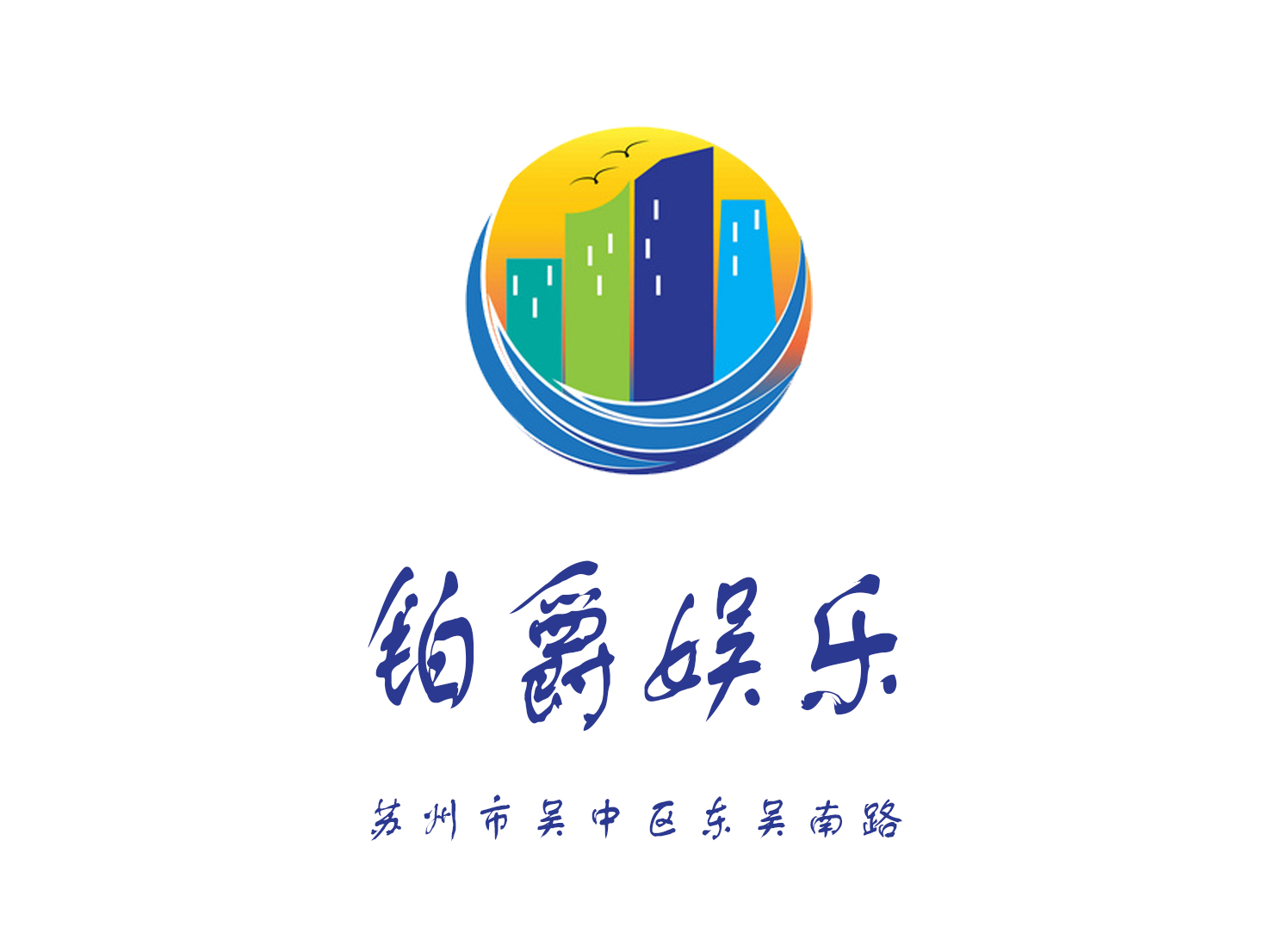 重庆大渡口区夜总会订房服务让您的夜晚更加