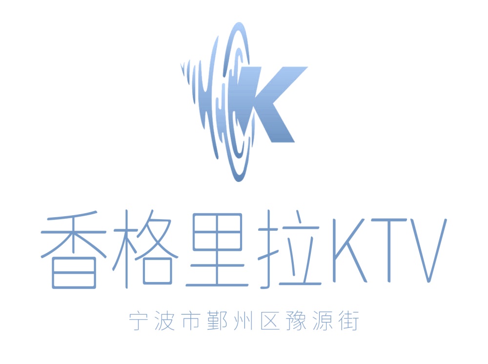 探索广州南沙区板头街豪华KTV夜总会的预