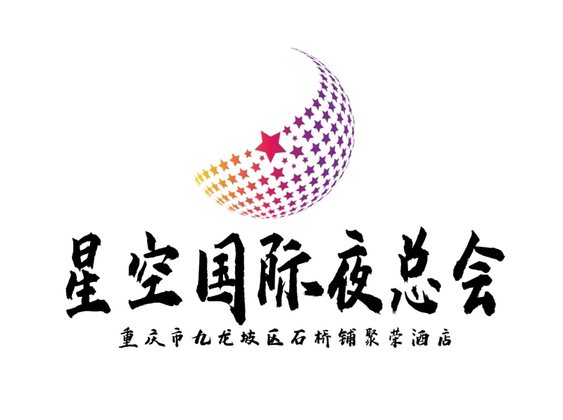 如何在广州黄埔区穗东选择音响效果佳的夜总