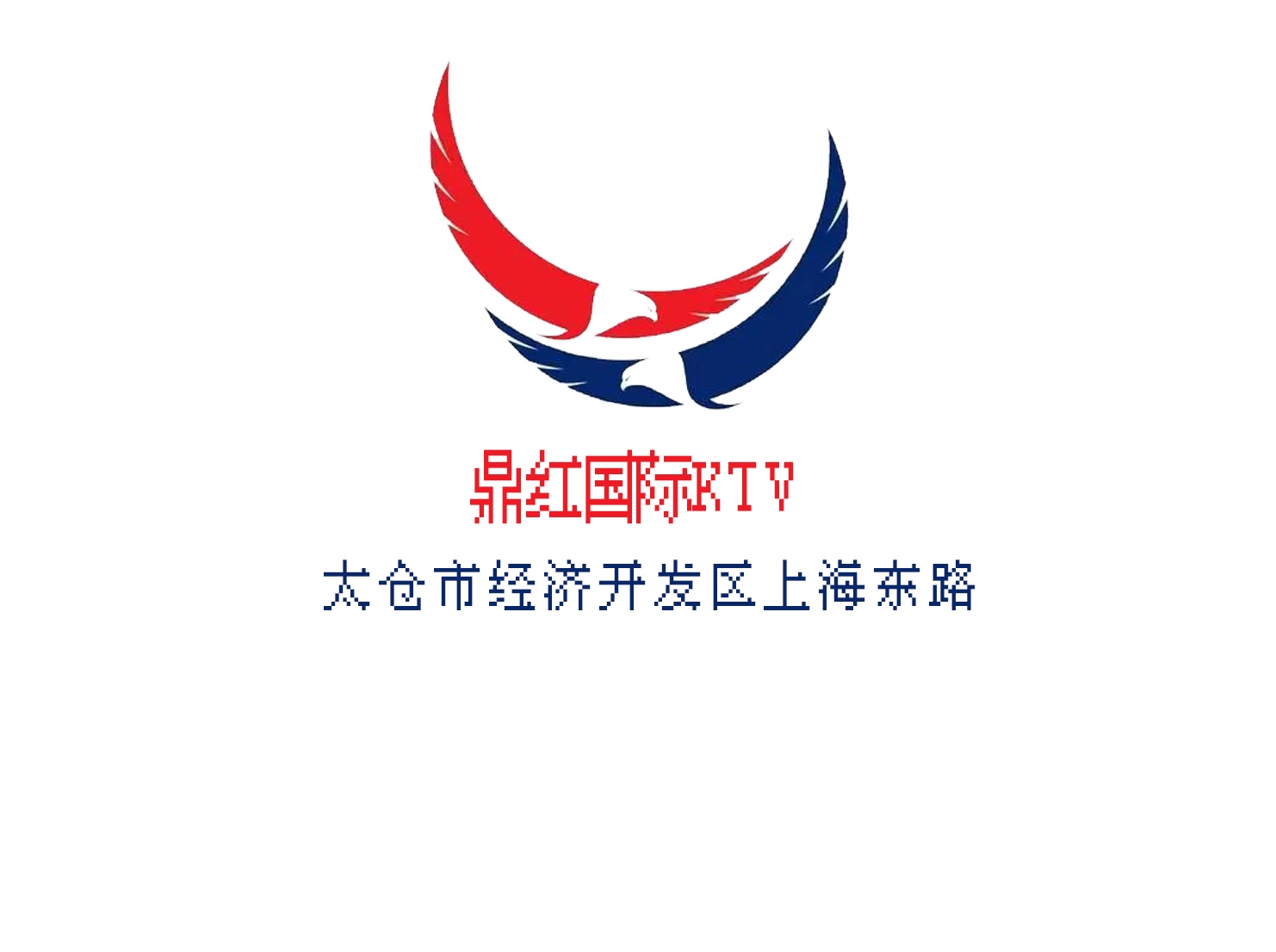 天津东丽区夜总会特色娱乐项目邀您体验