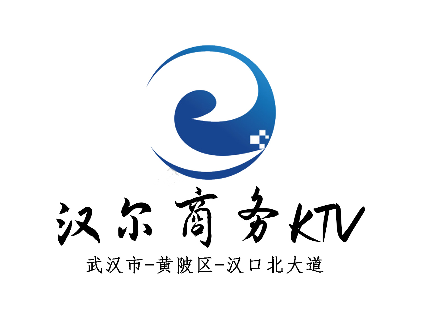 天津夜总会哪家好看这几家人气旺盛的场所
