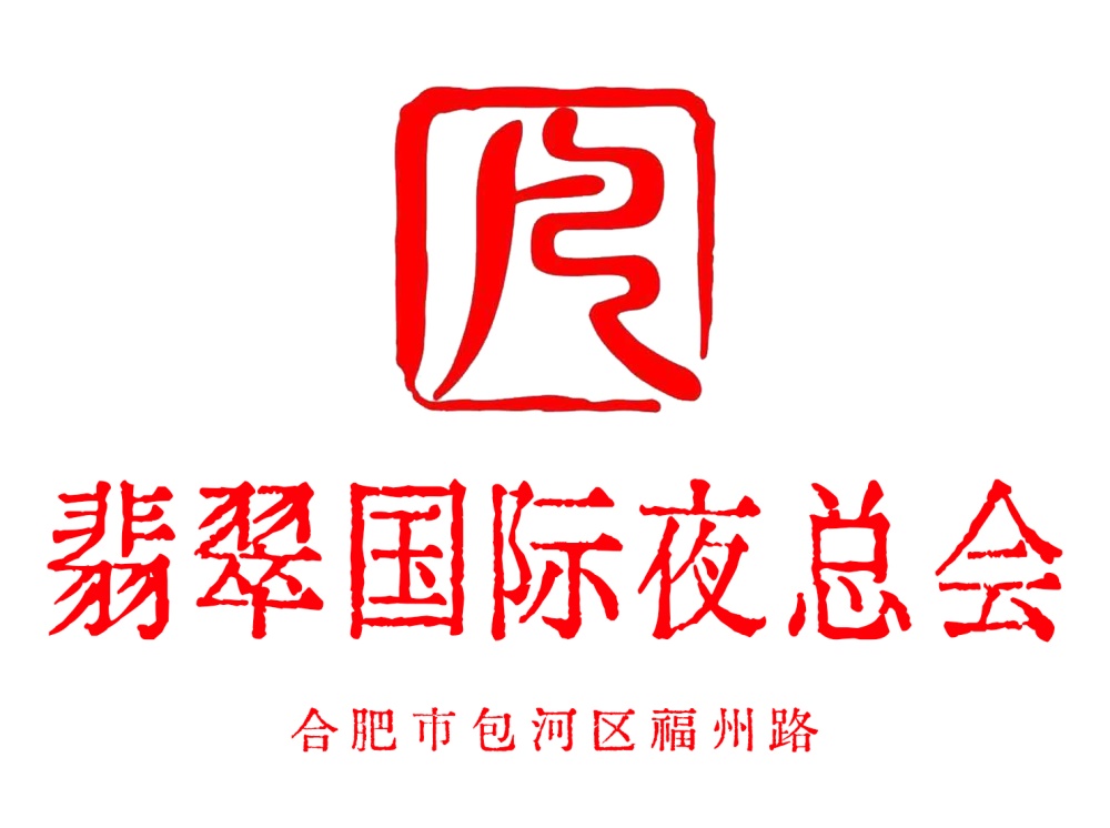 天津最高档的夜总会为你提供顶级服务体验