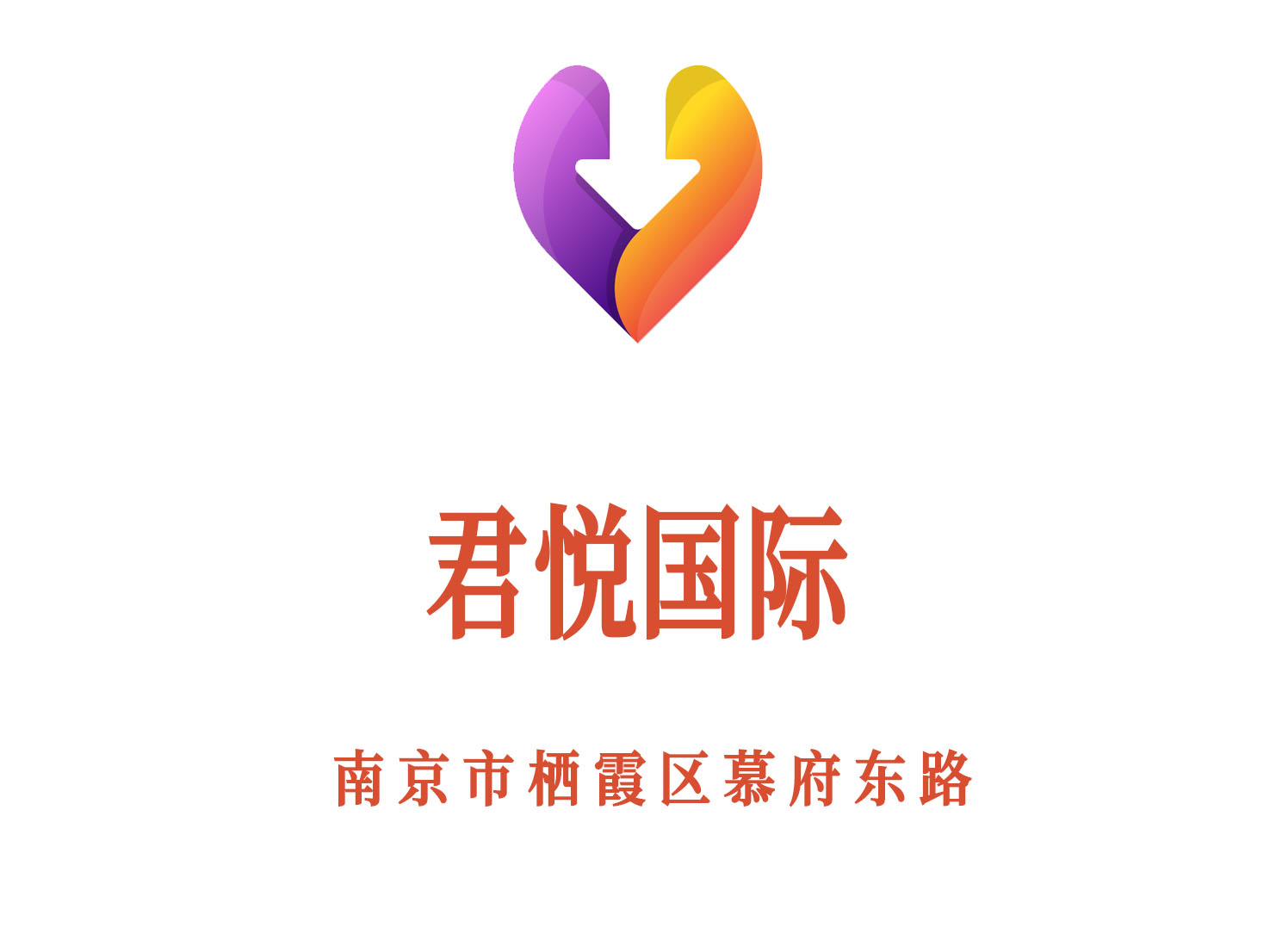 北京石景山区八宝山夜总会KTV预订步骤详