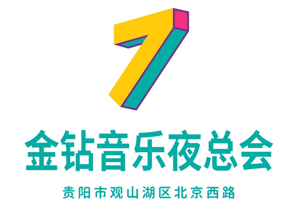 北京延庆区千家店夜总会KTV订位流程详解