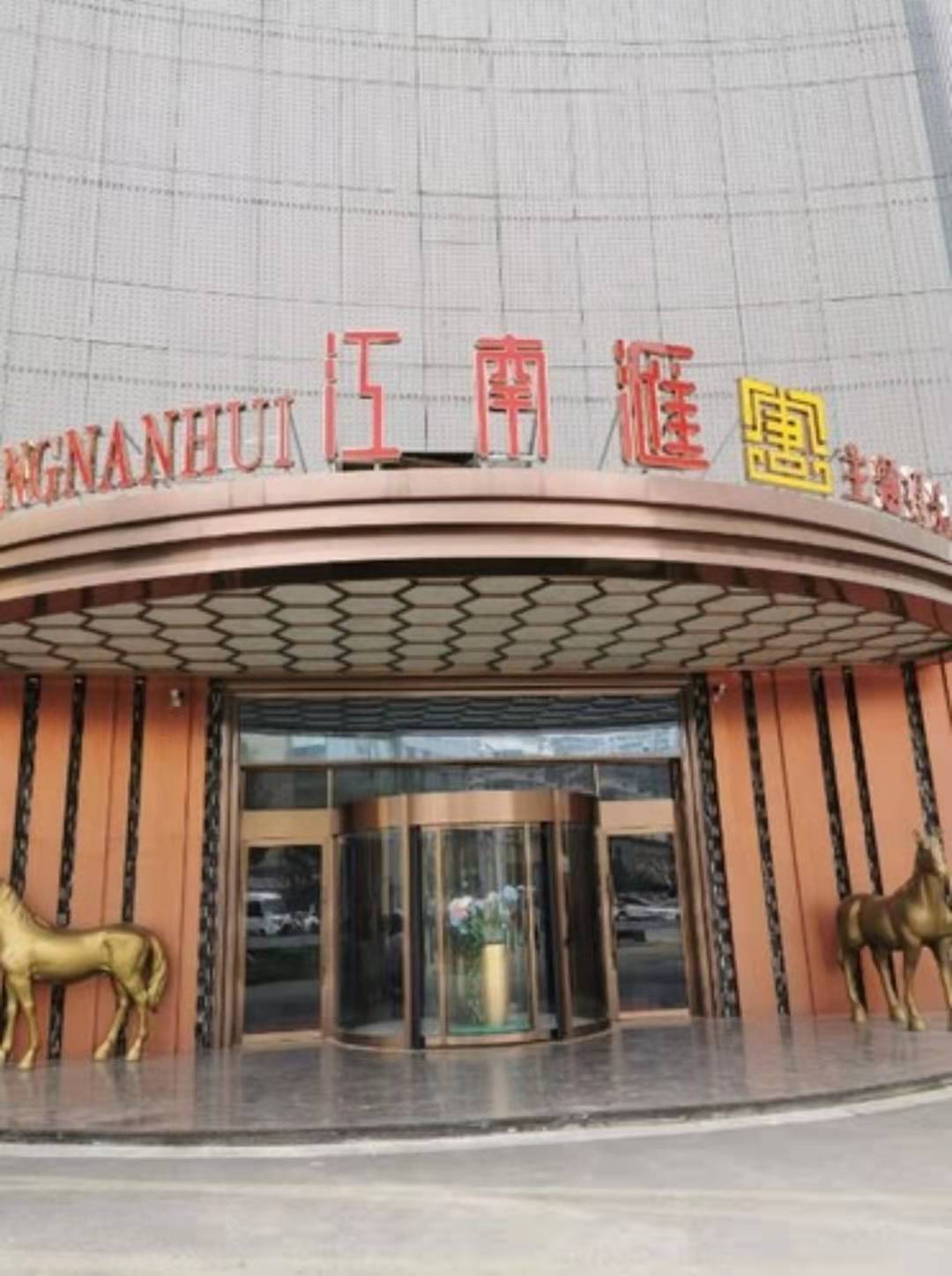 北京海淀区四季青夜总会KTV预订攻略