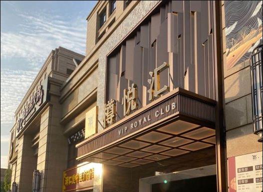 如何在北京通州区永顺夜总会KTV成功订位